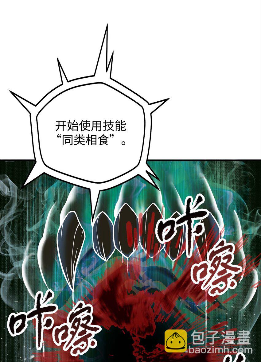 50 十大公会(1/2)-第50话
