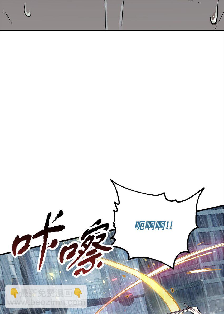 50 十大公会(1/2)-第50话