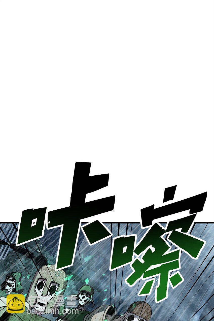 50 十大公会(1/2)-第50话