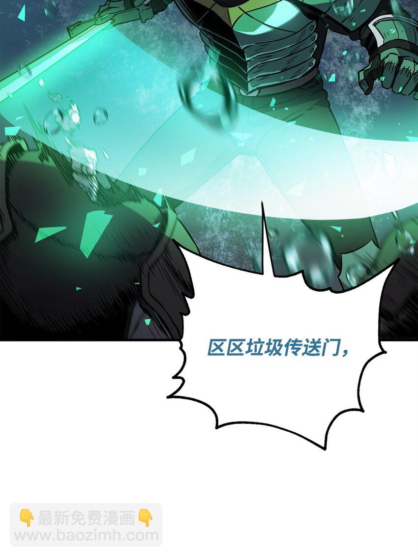 50 十大公会(1/2)-第50话