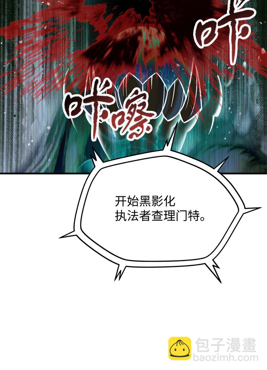 50 十大公会(1/2)-第50话