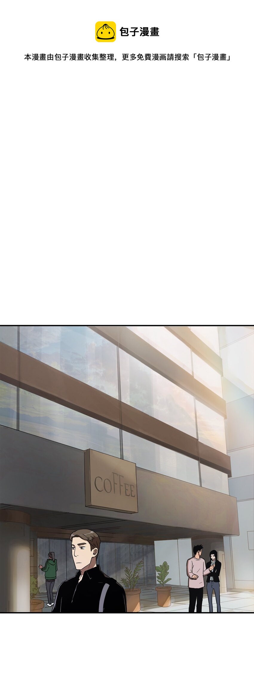 006 一击秒杀(1/2)-第6话