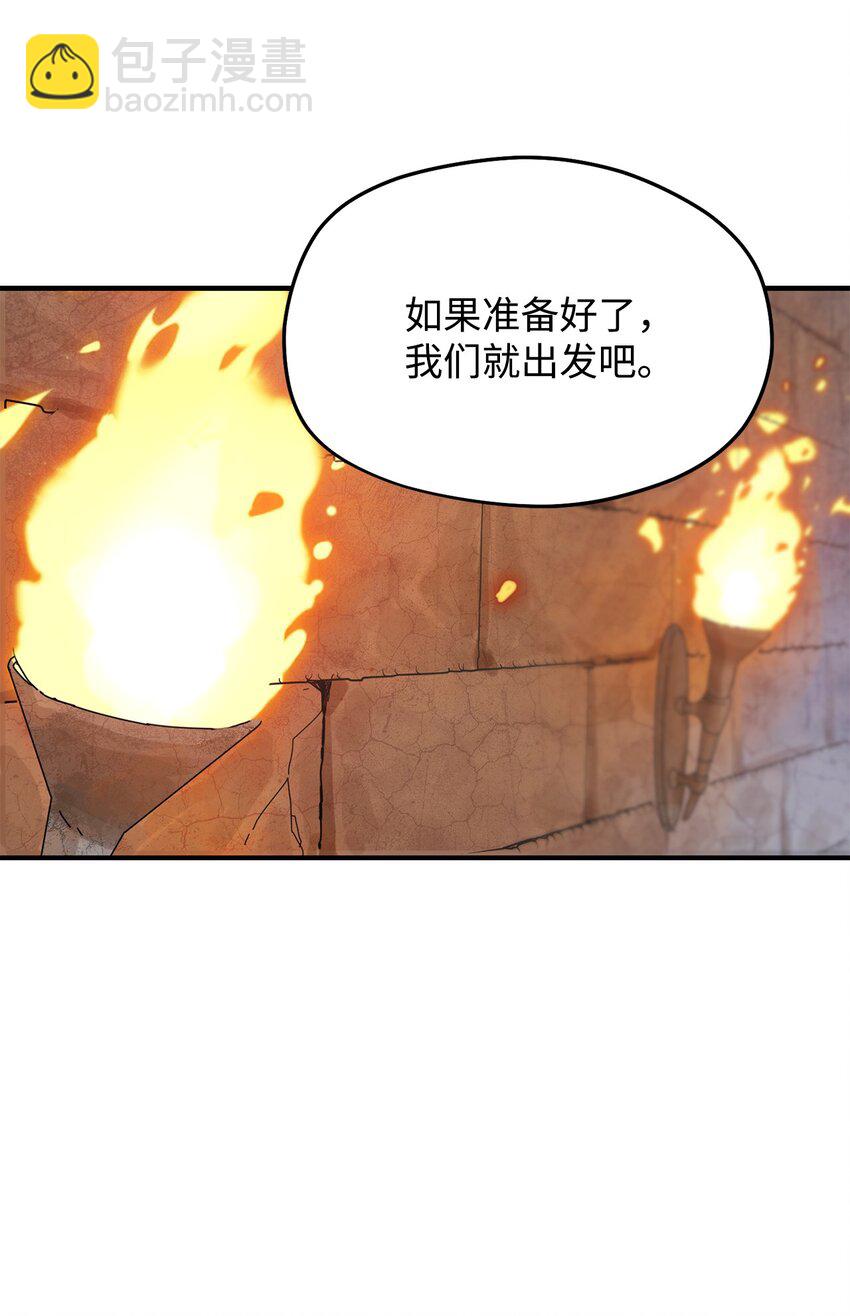 006 一击秒杀(1/2)-第6话