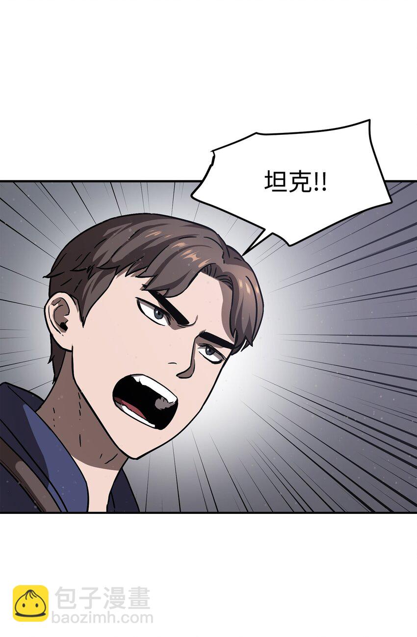 006 一击秒杀(1/2)-第6话