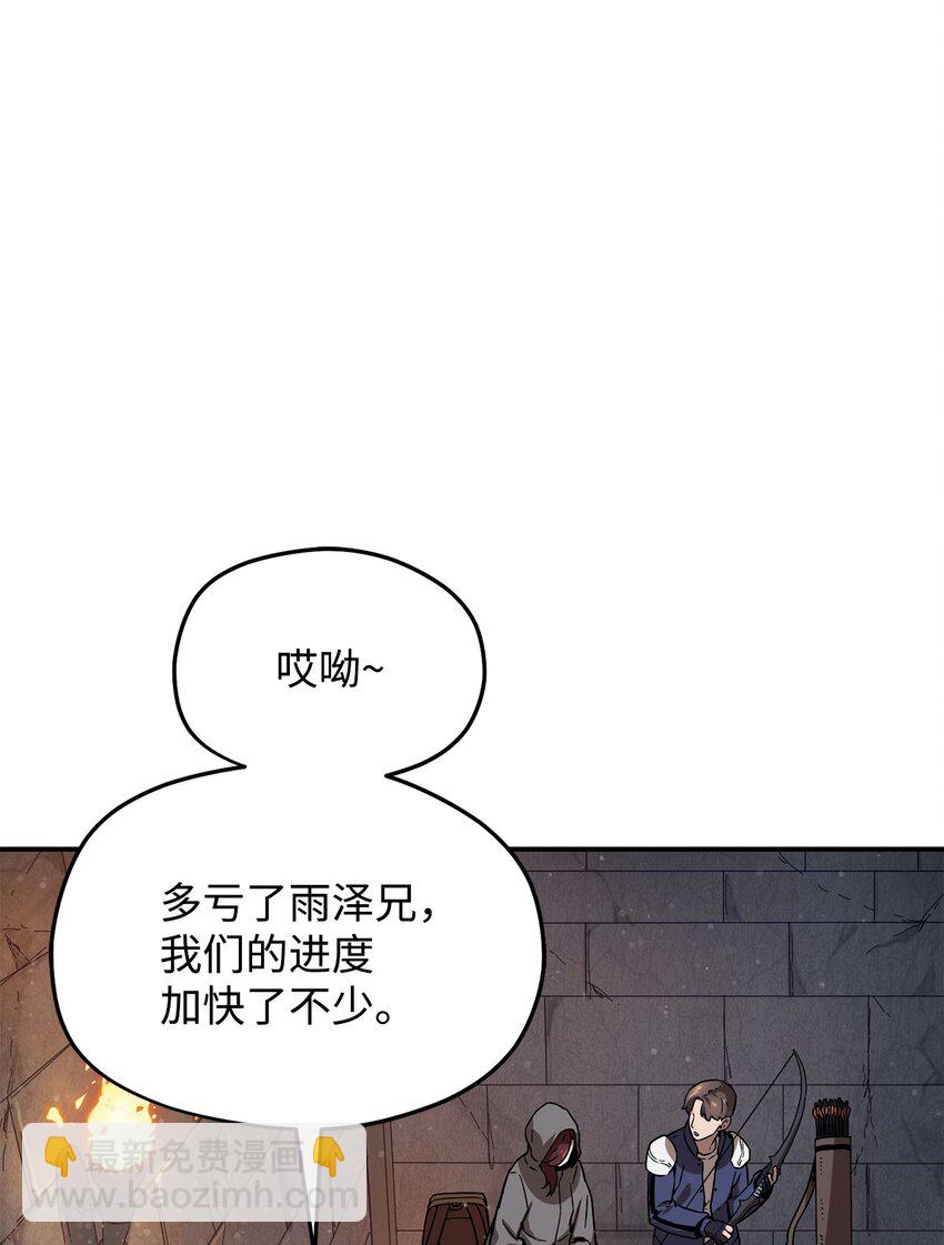 006 一击秒杀(1/2)-第6话