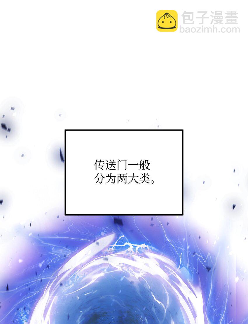 006 一击秒杀(1/2)-第6话