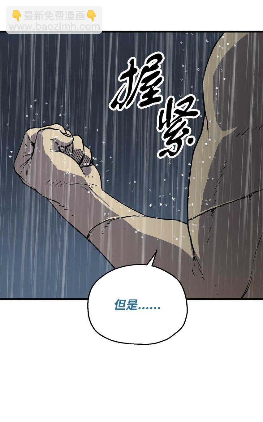 52 李明浩(1/3)-第52话