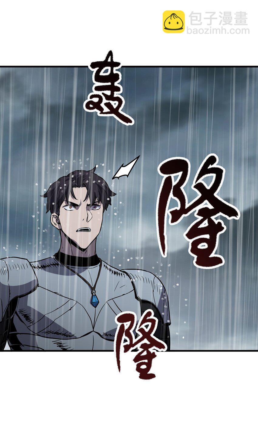 52 李明浩(1/3)-第52话