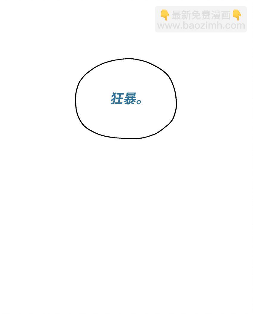 52 李明浩(1/3)-第52话