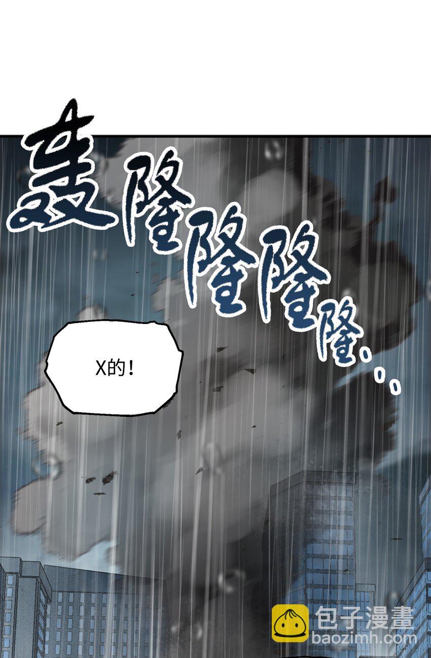52 李明浩(1/3)-第52话