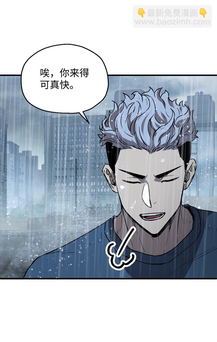 52 李明浩(1/3)-第52话