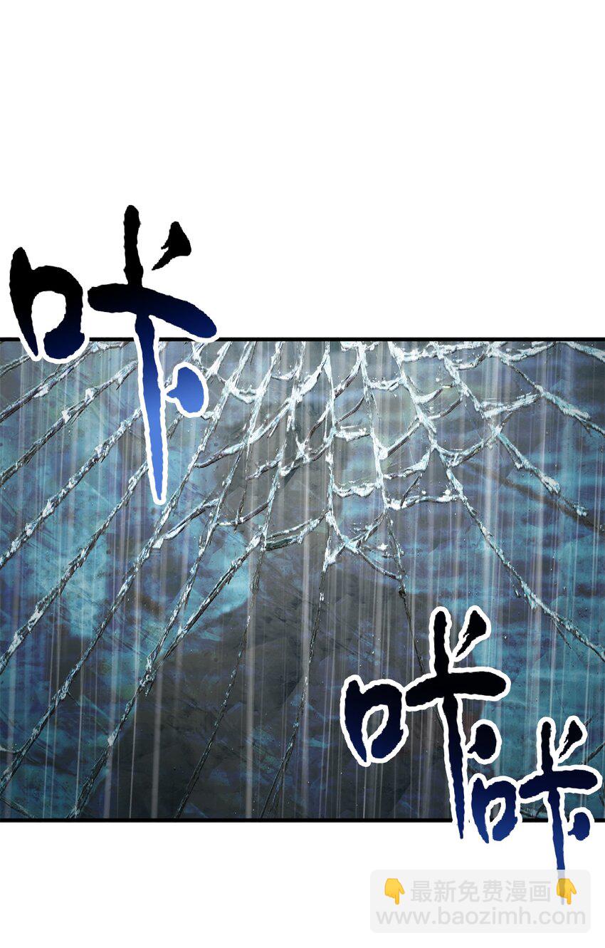 52 李明浩(1/3)-第52话