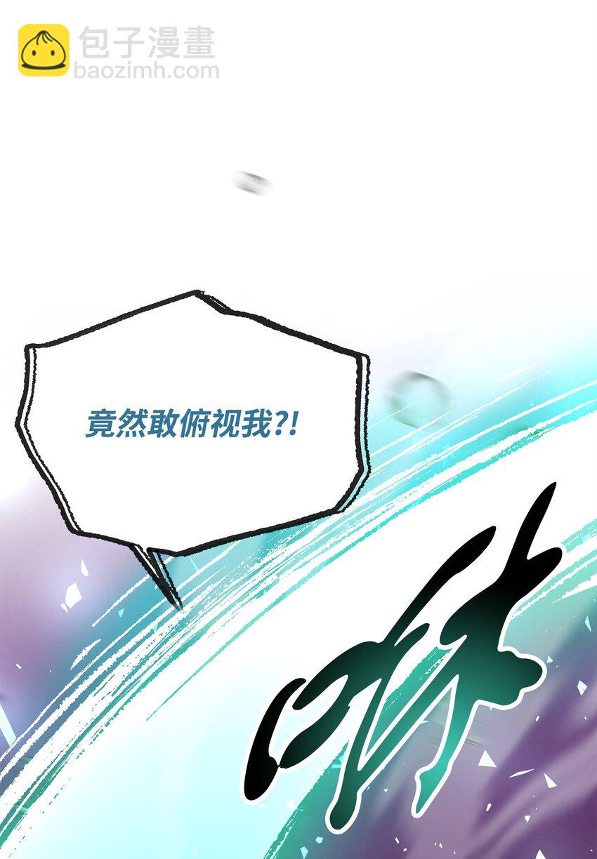 54 堕落的圣剑(1/2)-第54话