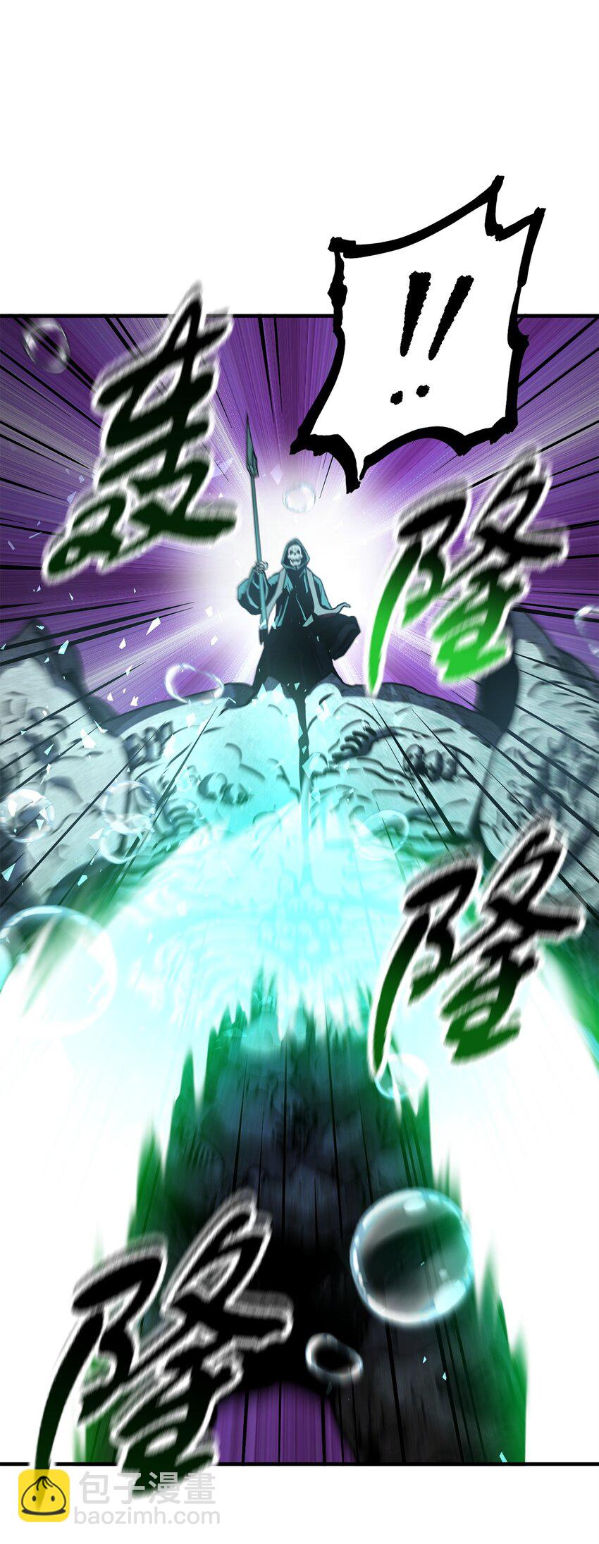 54 堕落的圣剑(1/2)-第54话