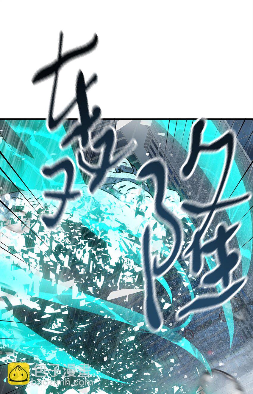 54 堕落的圣剑(1/2)-第54话