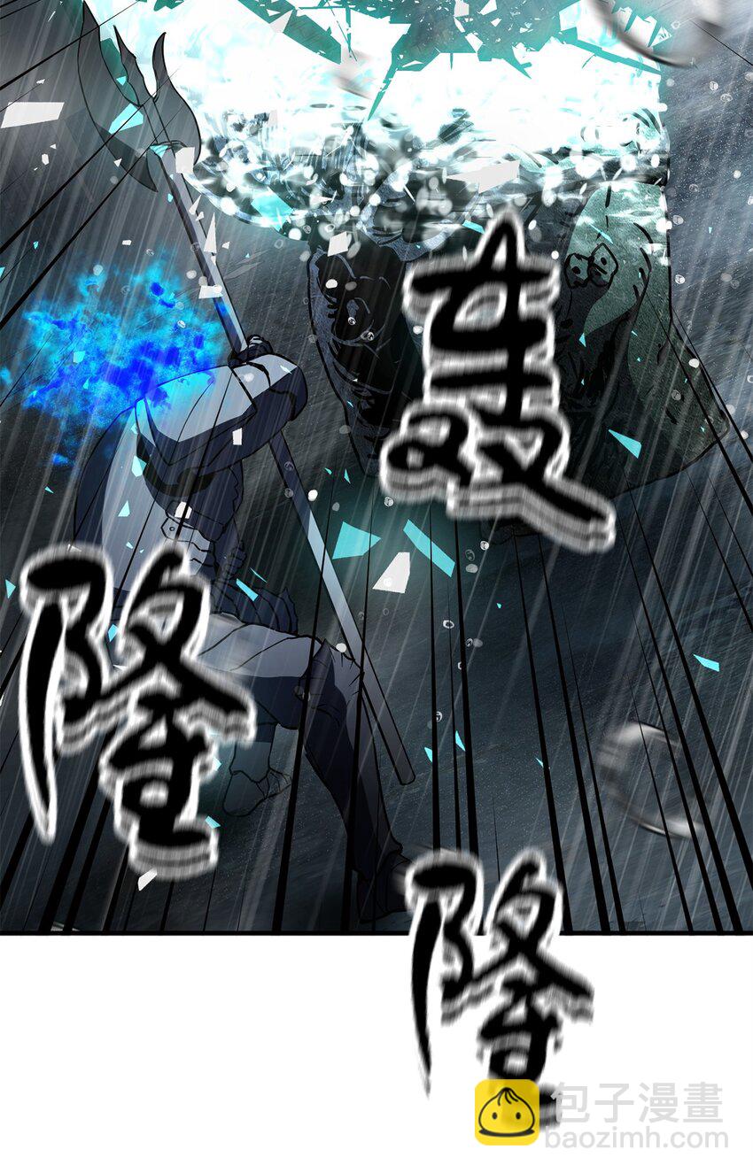 54 堕落的圣剑(1/2)-第54话