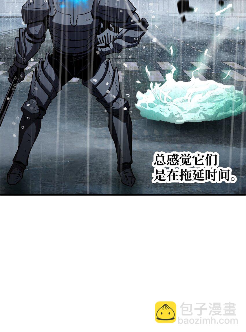 54 堕落的圣剑(1/2)-第54话