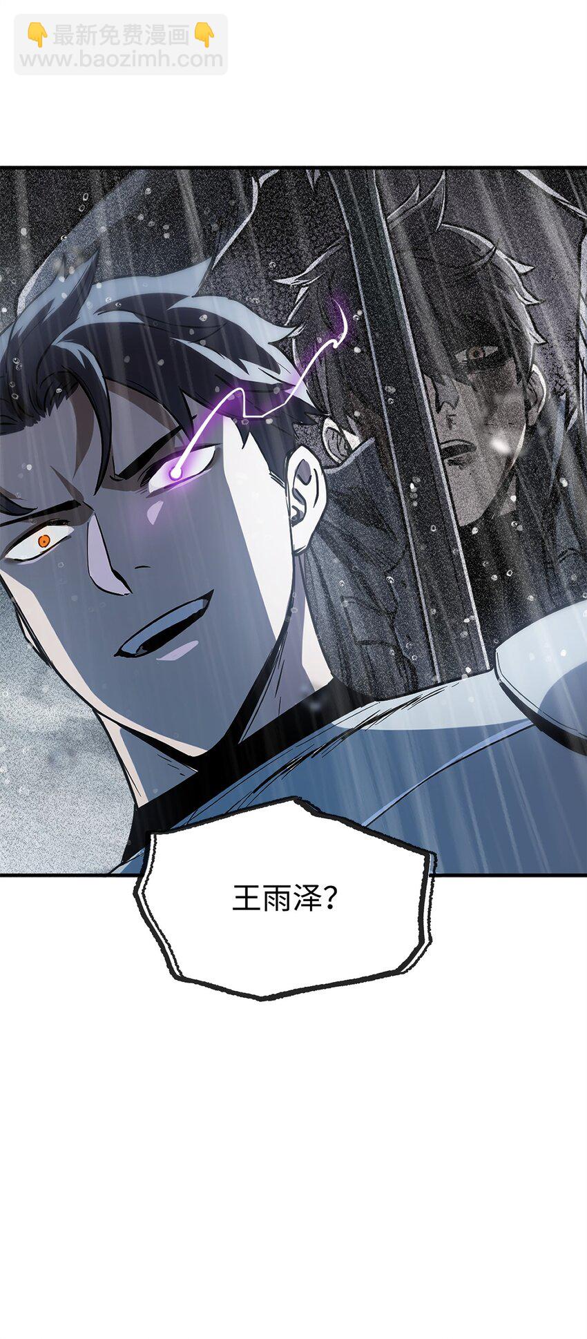 54 堕落的圣剑(1/2)-第54话