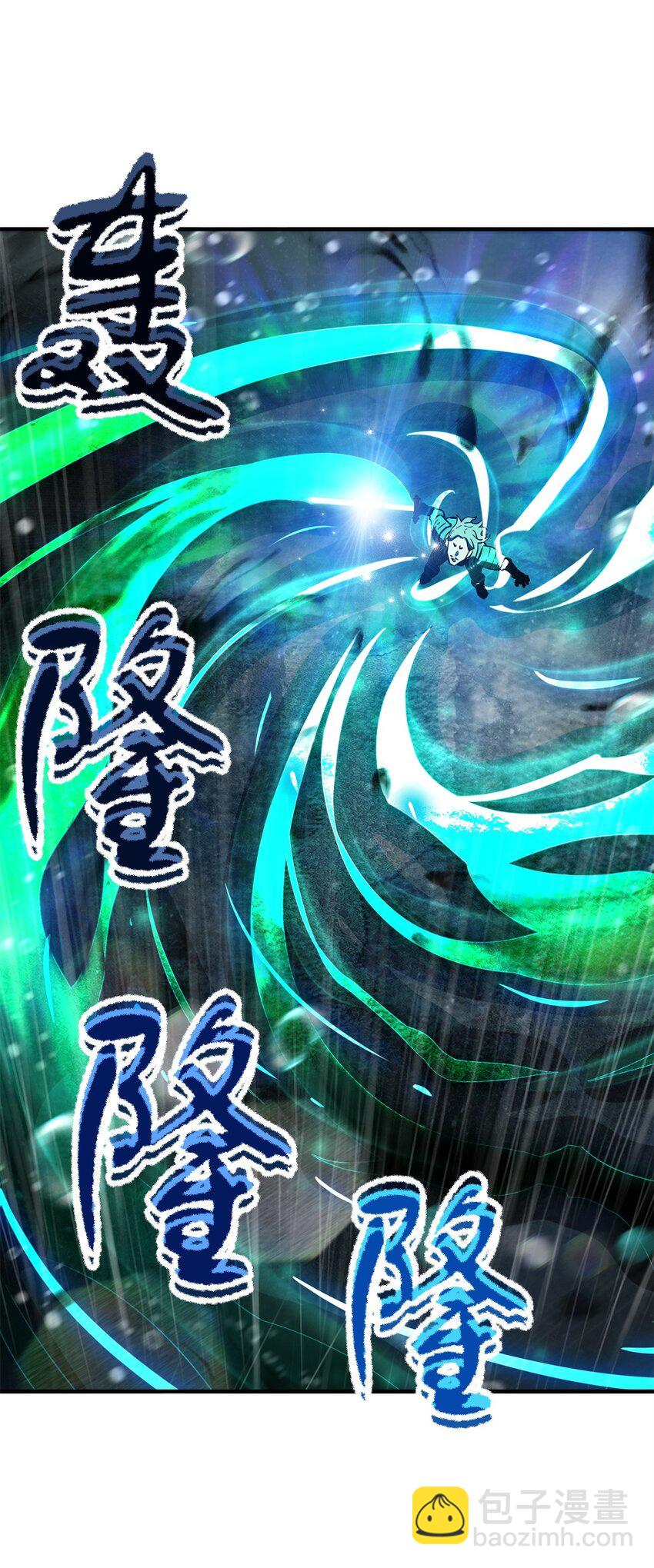 54 堕落的圣剑(1/2)-第54话