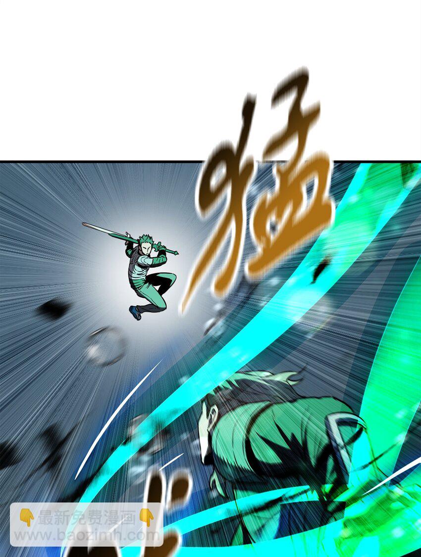 54 堕落的圣剑(1/2)-第54话