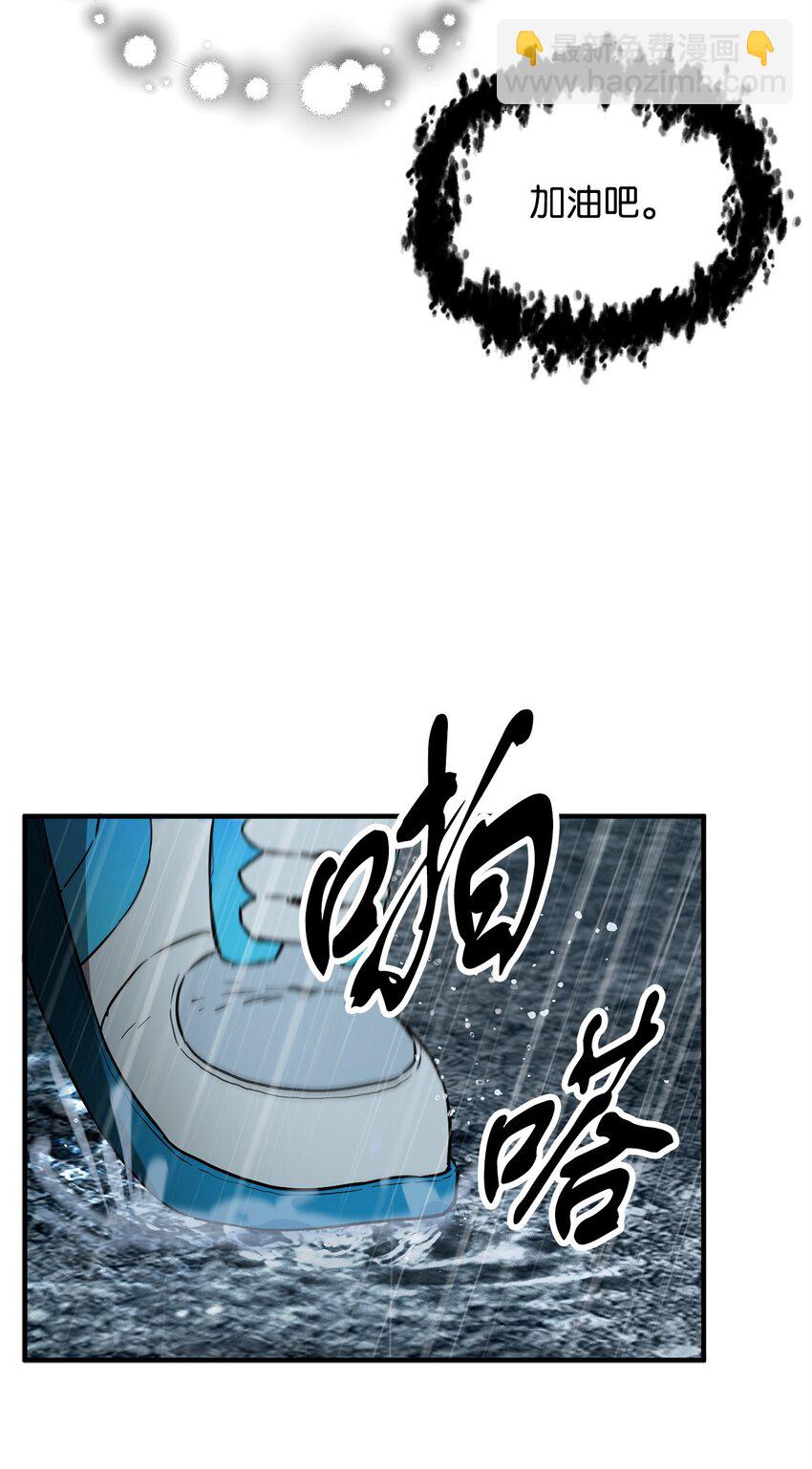 54 堕落的圣剑(1/2)-第54话
