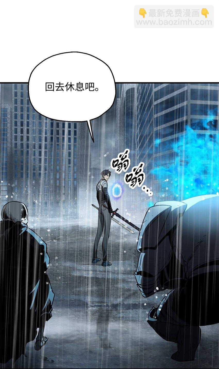 54 堕落的圣剑(1/2)-第54话