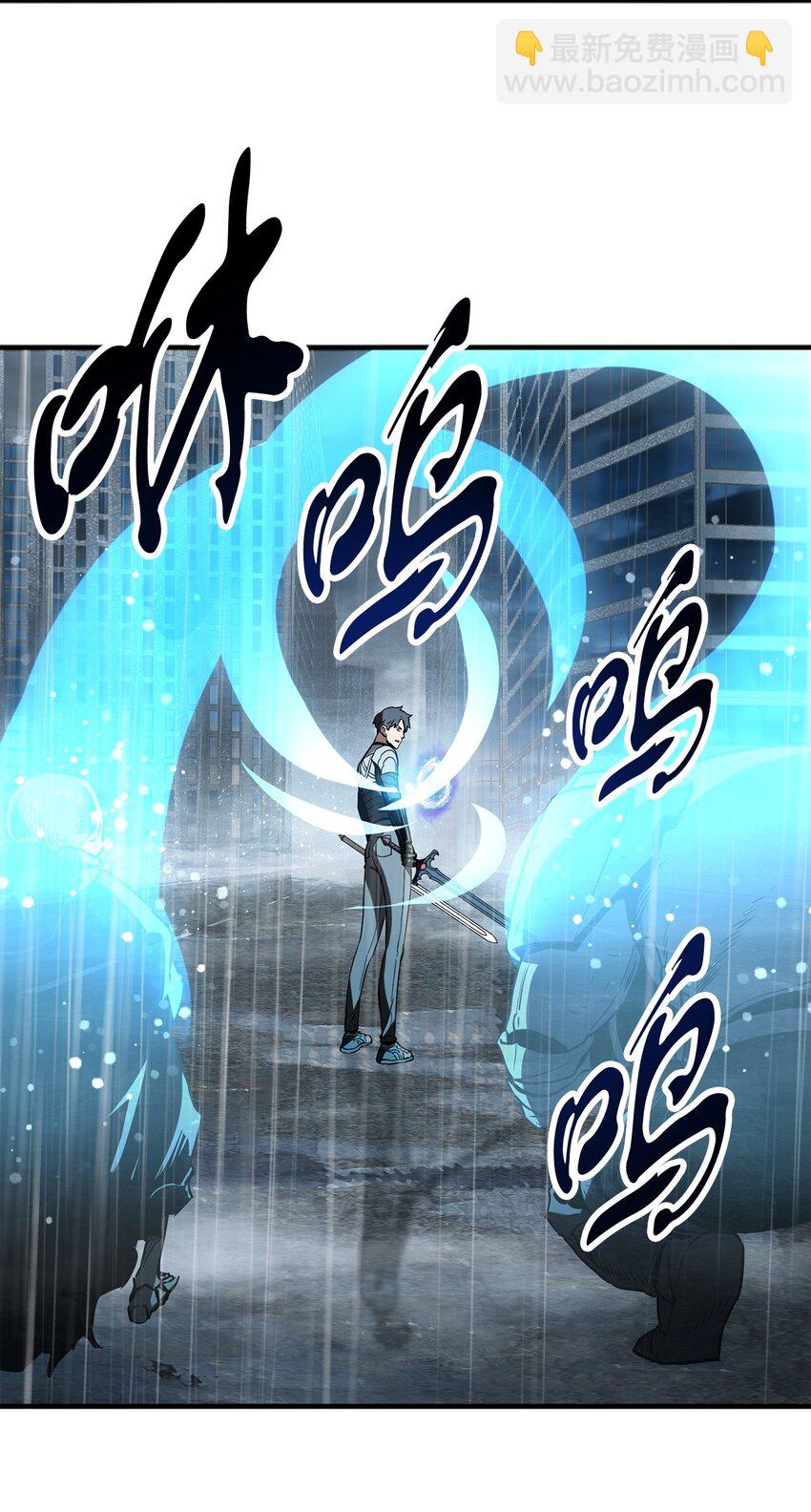 54 堕落的圣剑(1/2)-第54话
