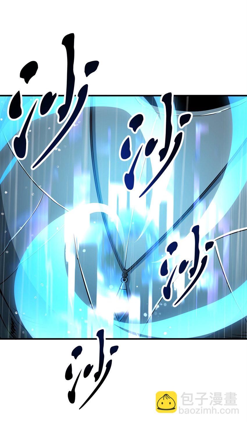 54 堕落的圣剑(1/2)-第54话