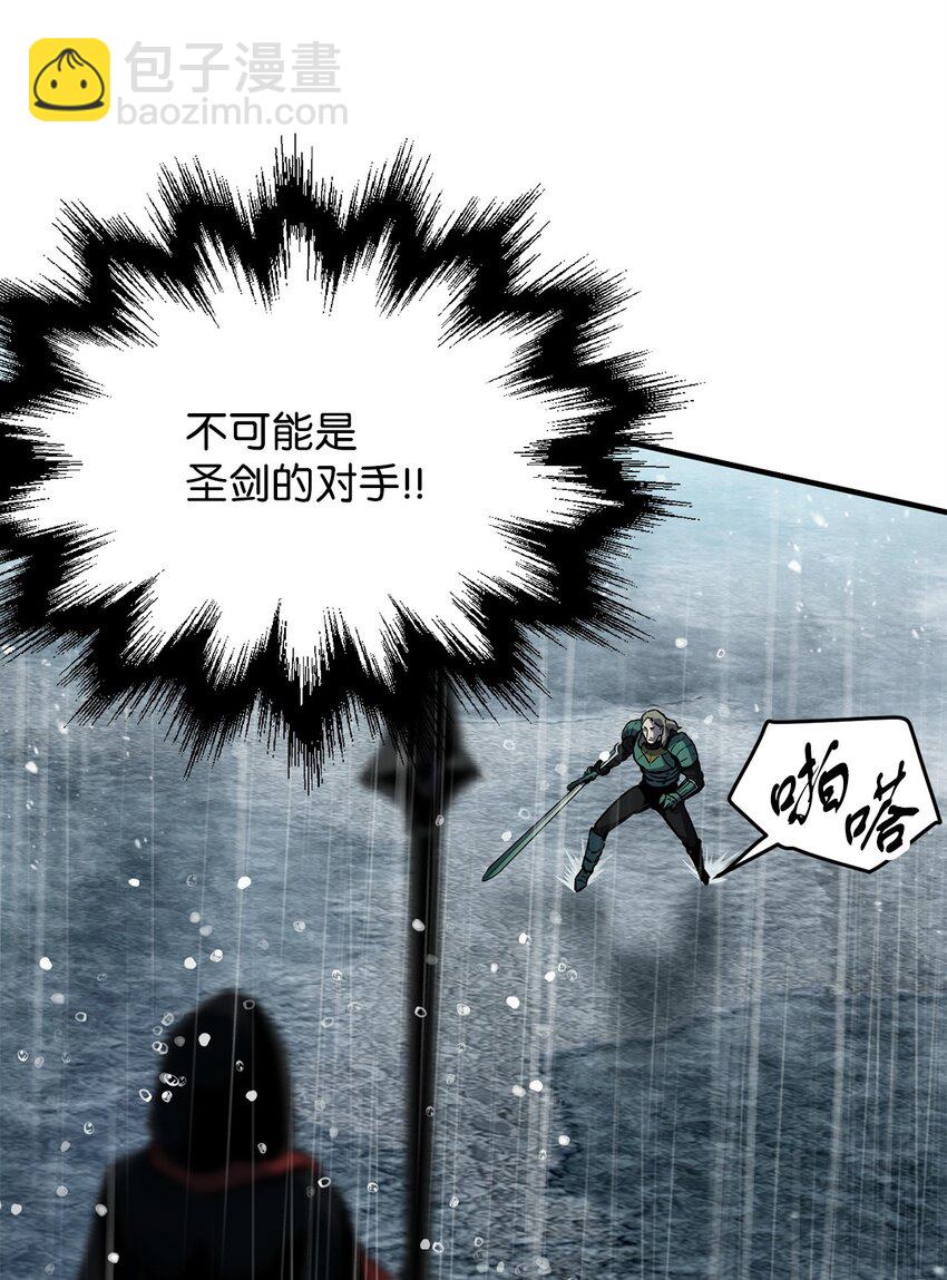 54 堕落的圣剑(1/2)-第54话