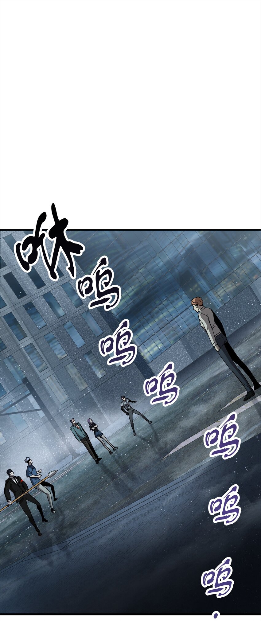 56 魔王现身(1/2)-第56话