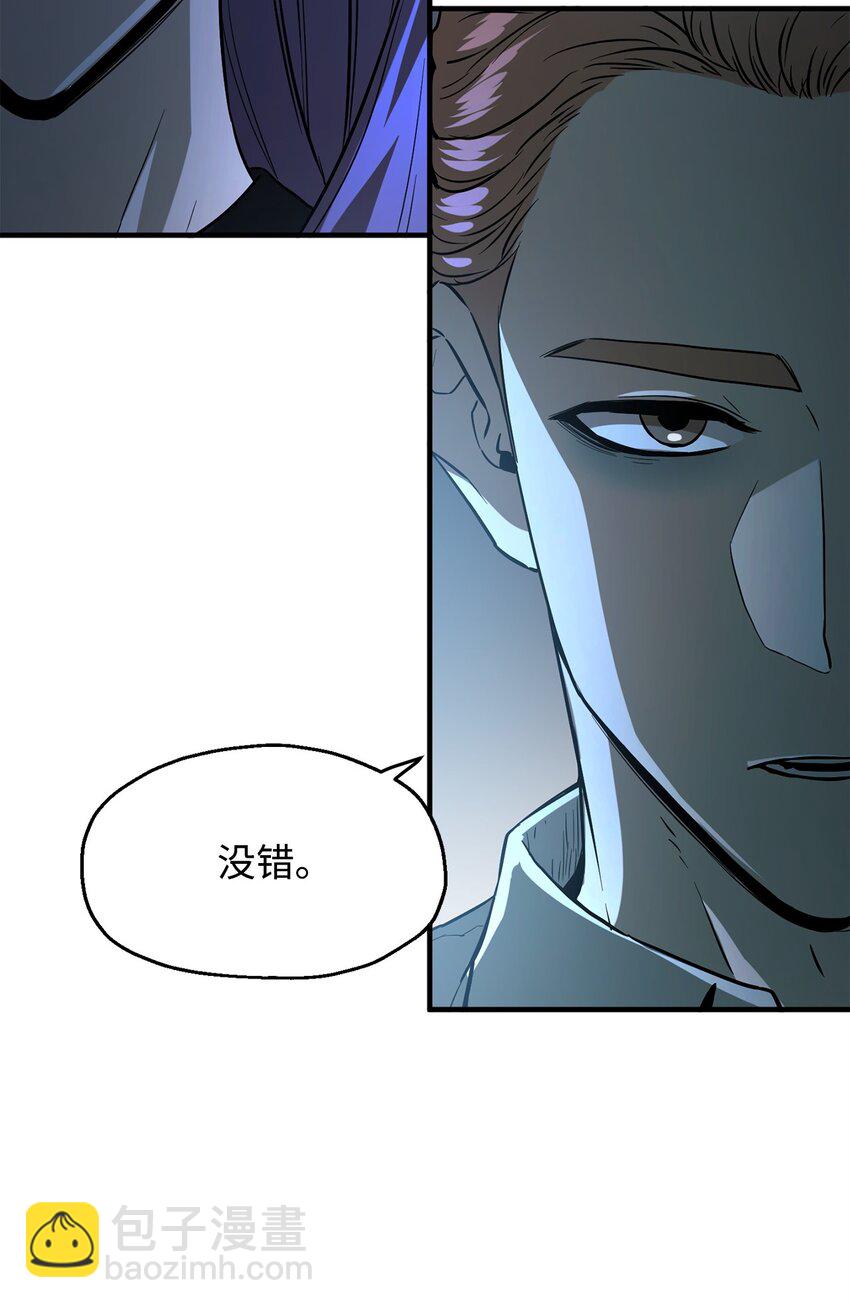 56 魔王现身(1/2)-第56话