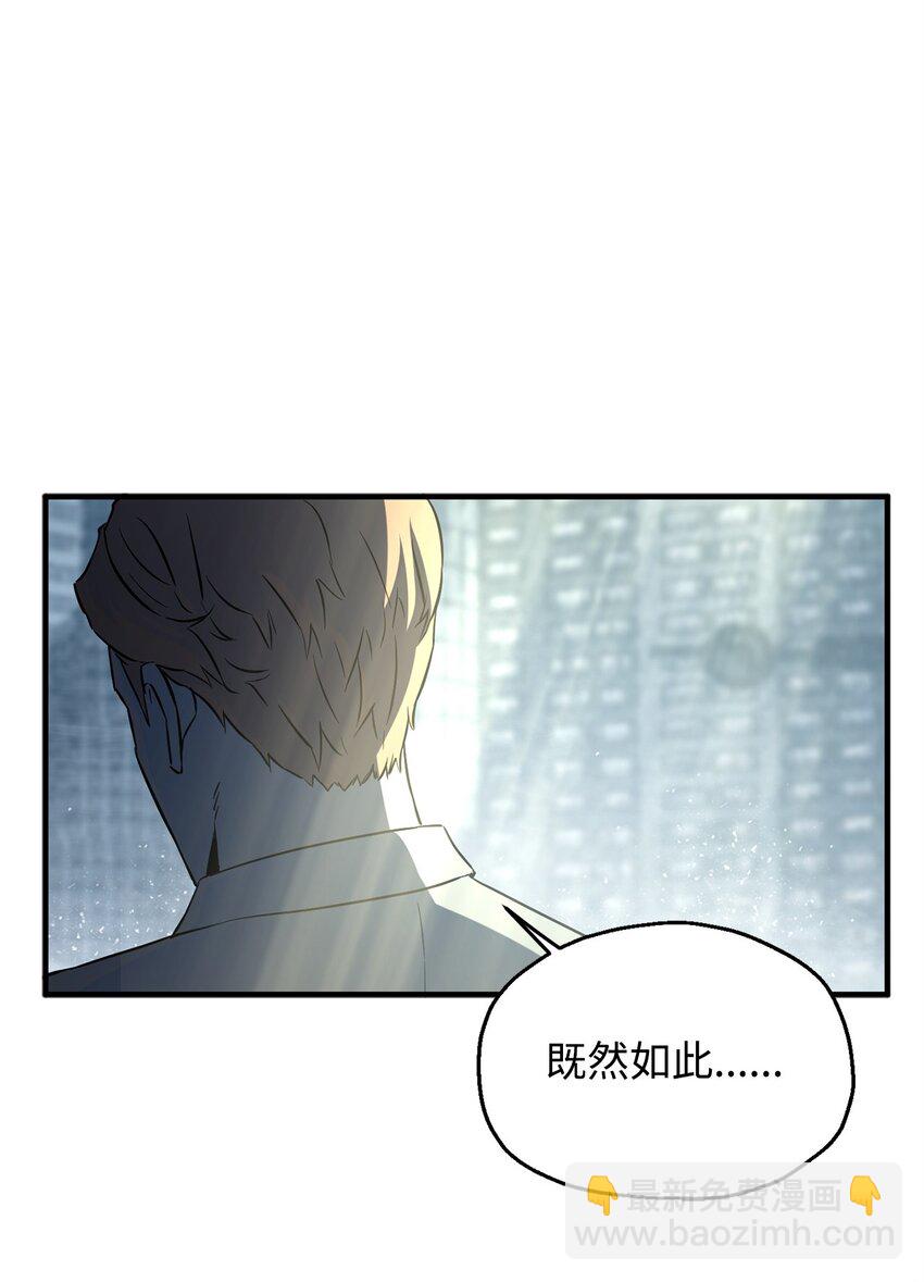 56 魔王现身(1/2)-第56话