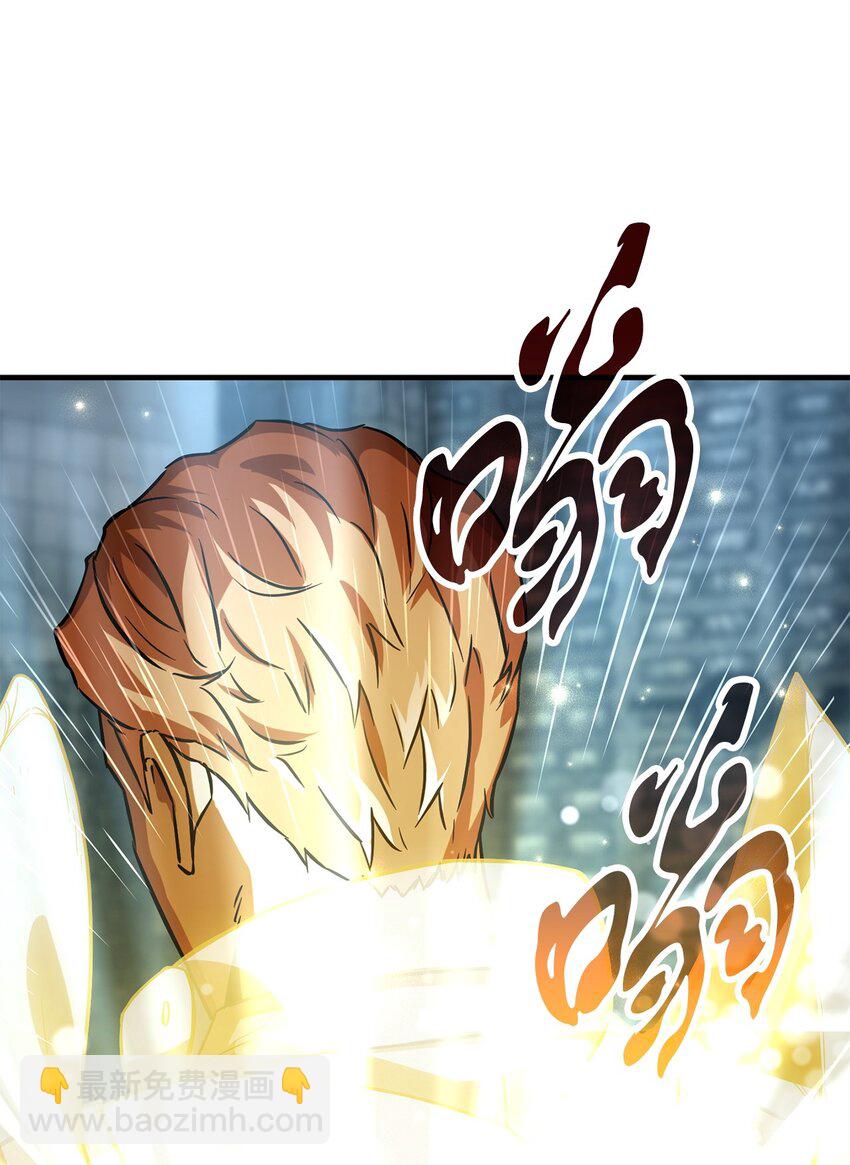 56 魔王现身(1/2)-第56话