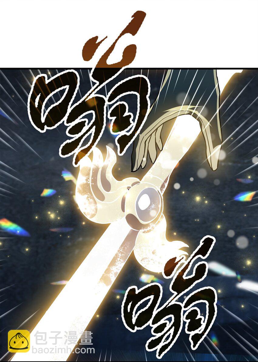 56 魔王现身(1/2)-第56话