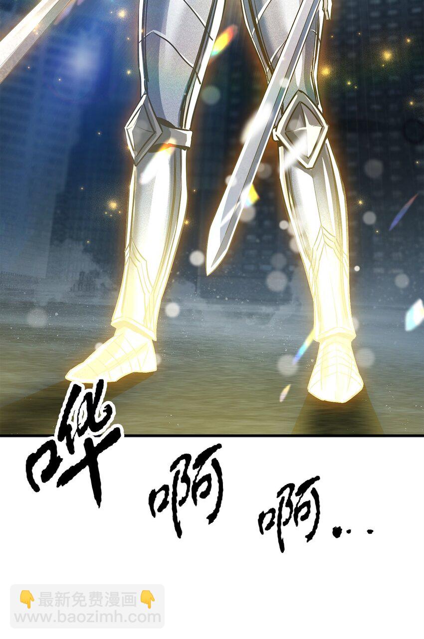 56 魔王现身(1/2)-第56话