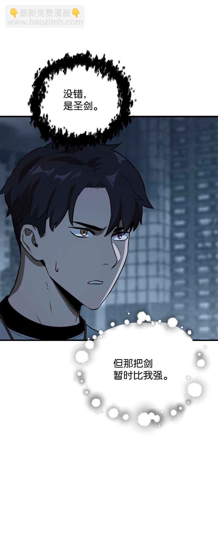 56 魔王现身(1/2)-第56话