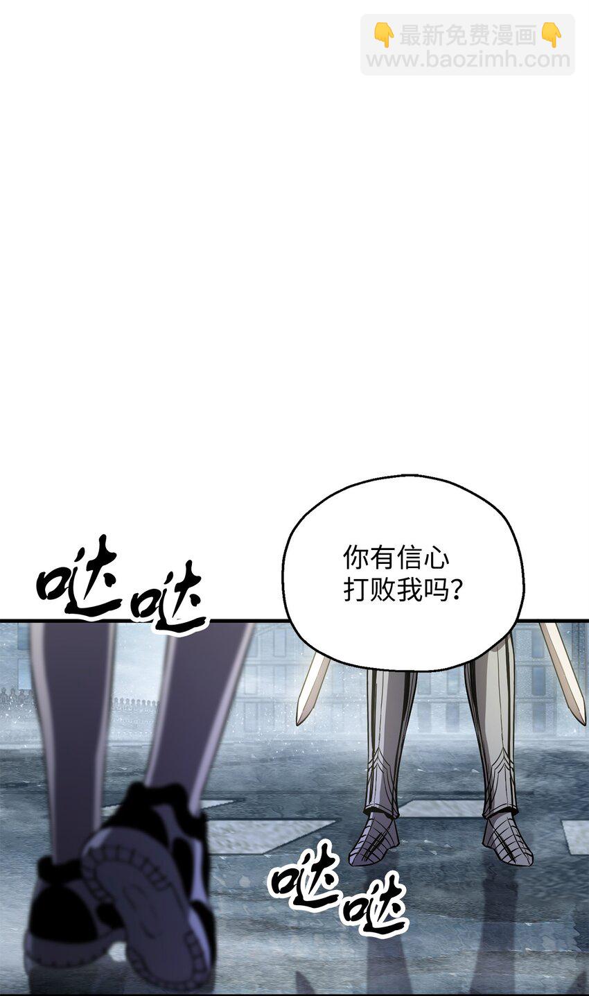 56 魔王现身(1/2)-第56话