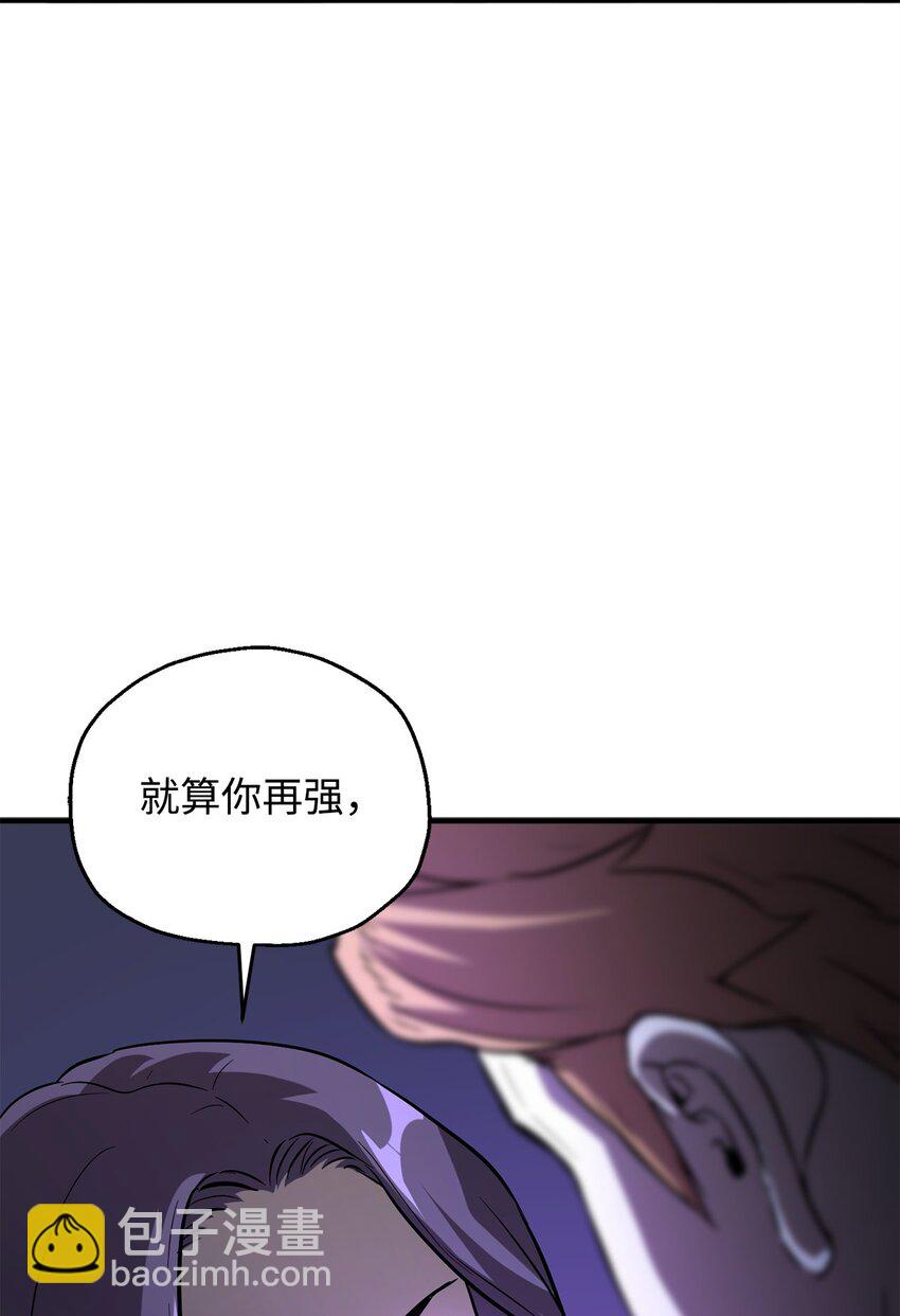 56 魔王现身(1/2)-第56话