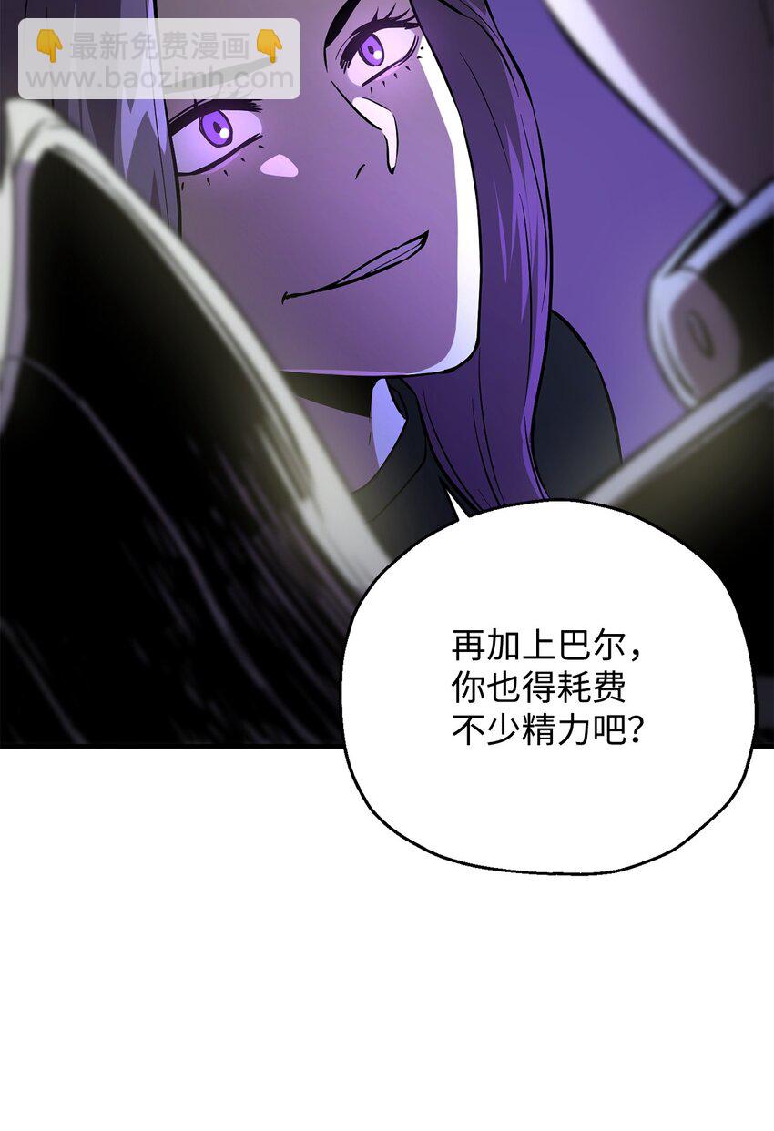 56 魔王现身(1/2)-第56话