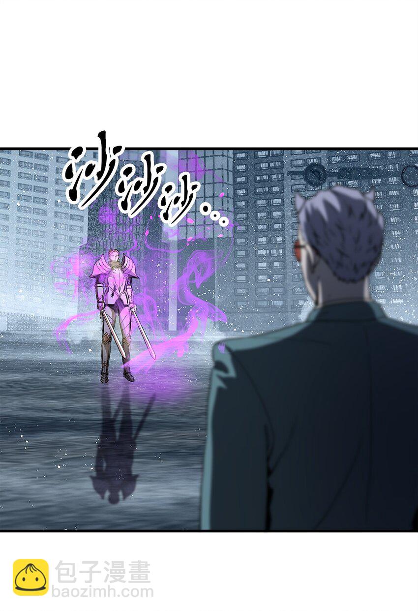 56 魔王现身(1/2)-第56话