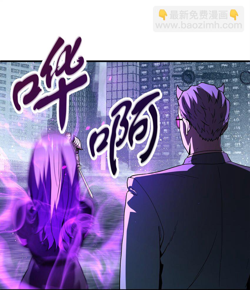 56 魔王现身(1/2)-第56话