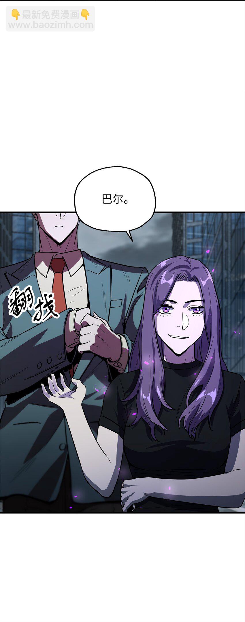 56 魔王现身(1/2)-第56话