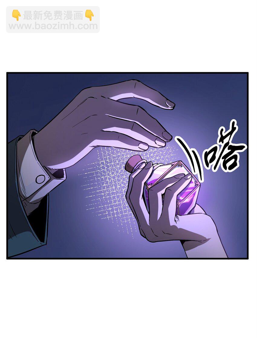56 魔王现身(1/2)-第56话