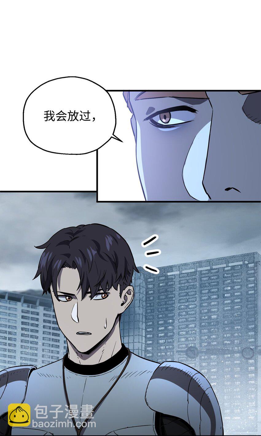 56 魔王现身(1/2)-第56话