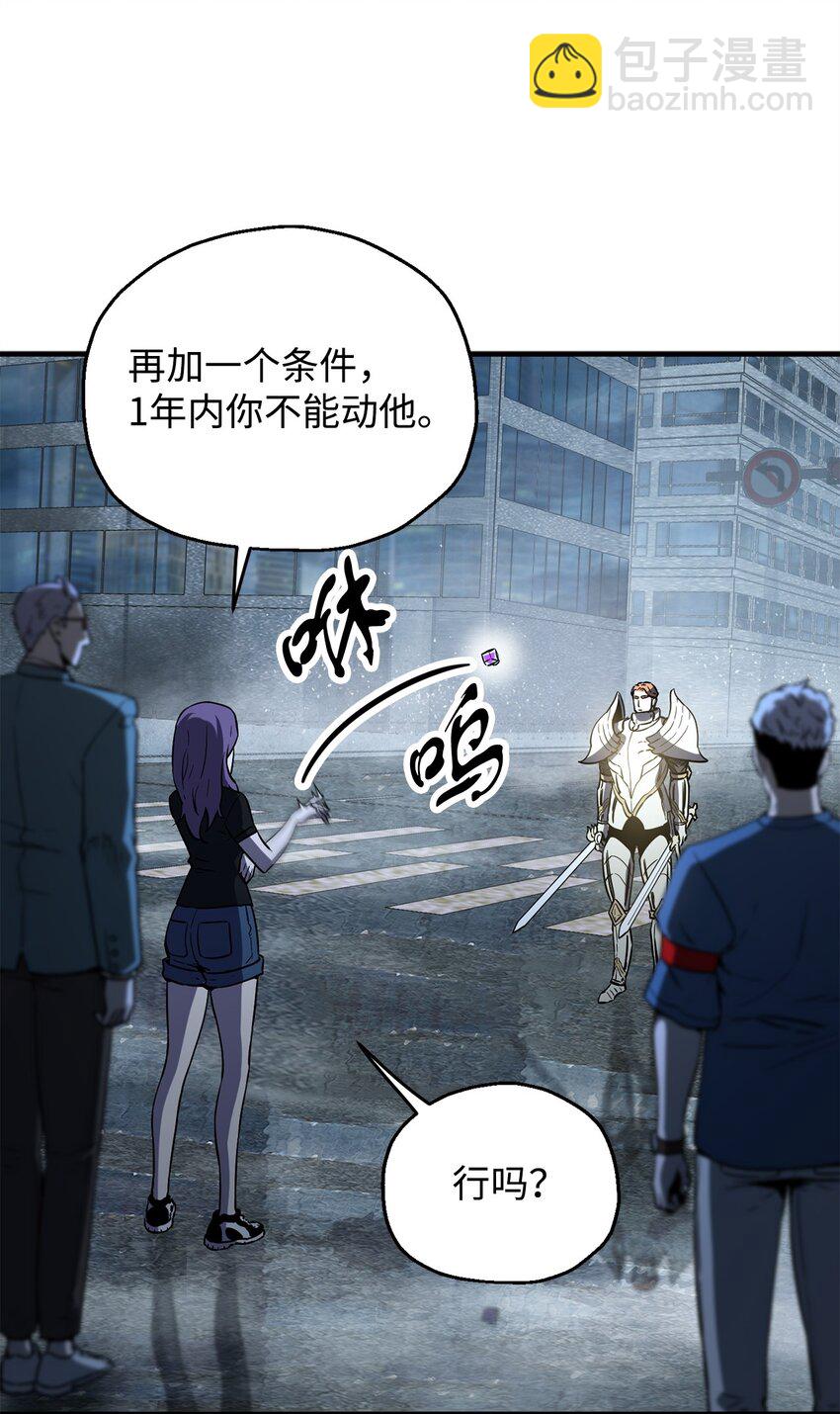 56 魔王现身(1/2)-第56话