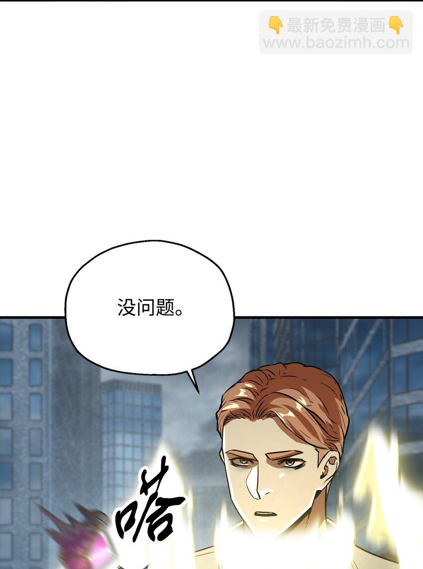 56 魔王现身(1/2)-第56话