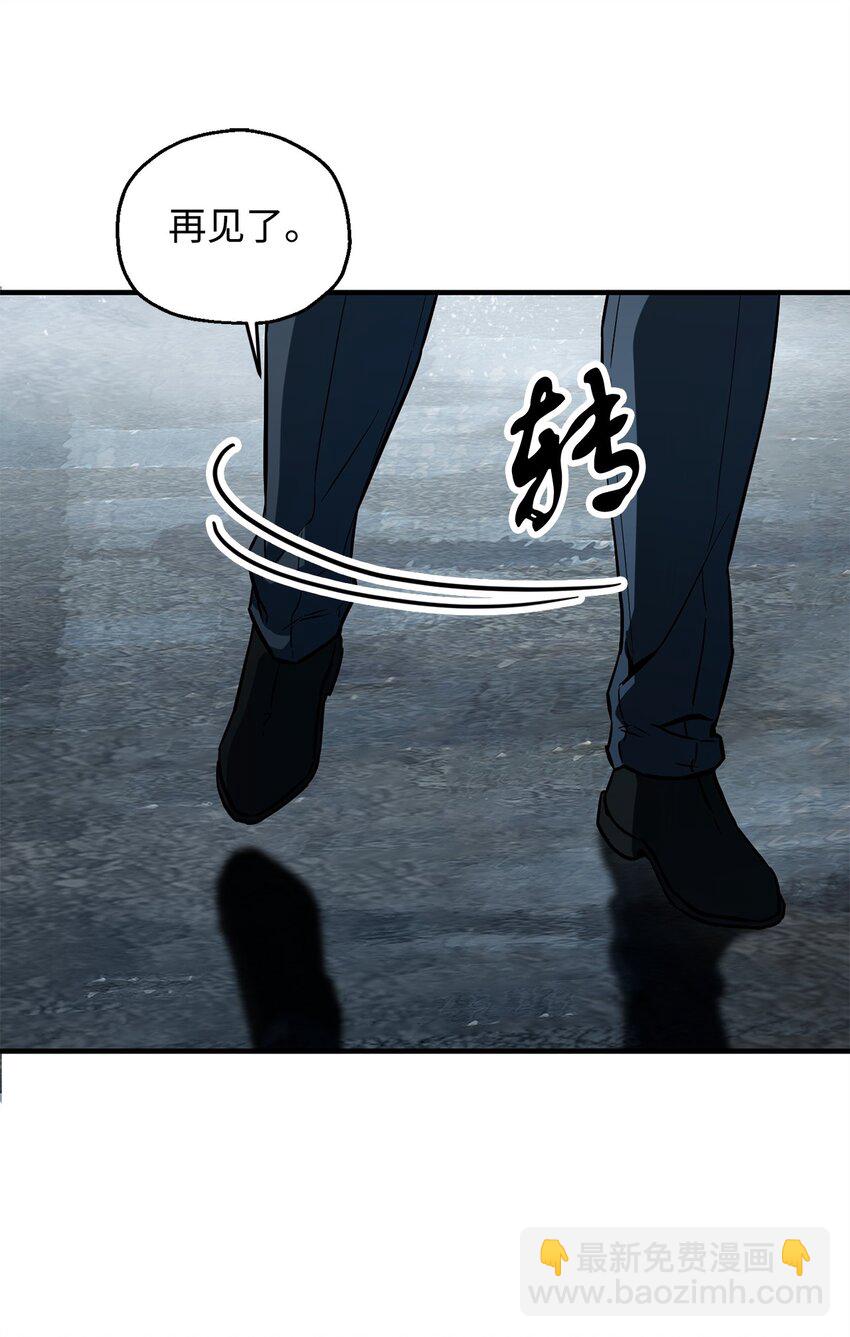 56 魔王现身(1/2)-第56话
