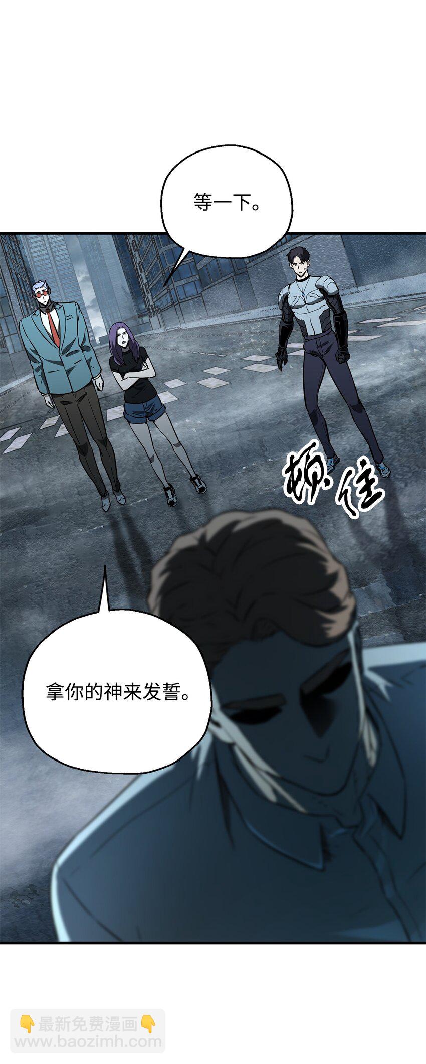 56 魔王现身(1/2)-第56话