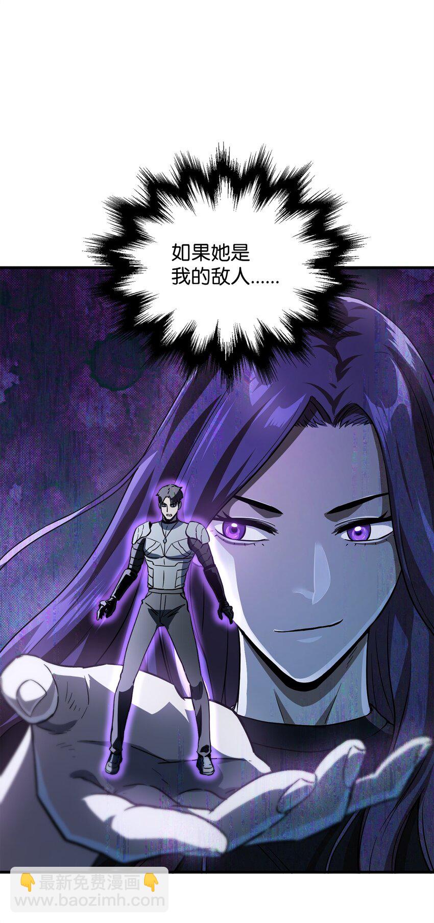 56 魔王现身(1/2)-第56话