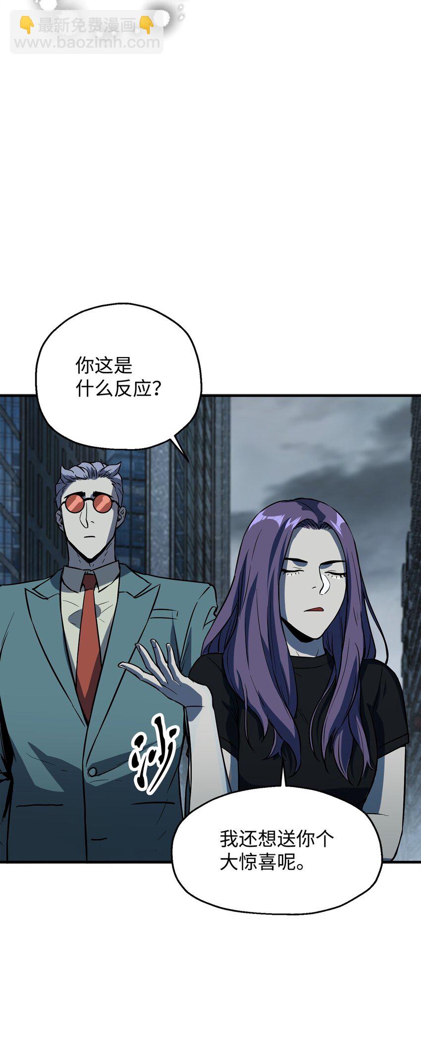 56 魔王现身(1/2)-第56话